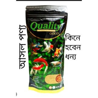 2 piece Quality Gold aquarium Fish fid-200ร2= 400 gm