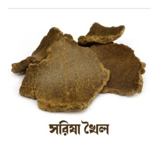 Mustard Kek for Aquarium &plant-1kgs