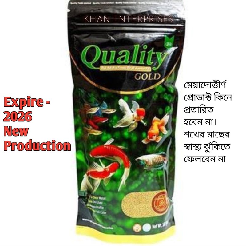 Quality Gold Fish Food 200gm (MICRO PELLET for all Small Mouth Aquarium Fish)