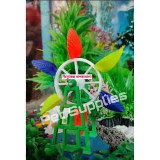 Nagordola For Aquarium Decoration (Merry Go Round)