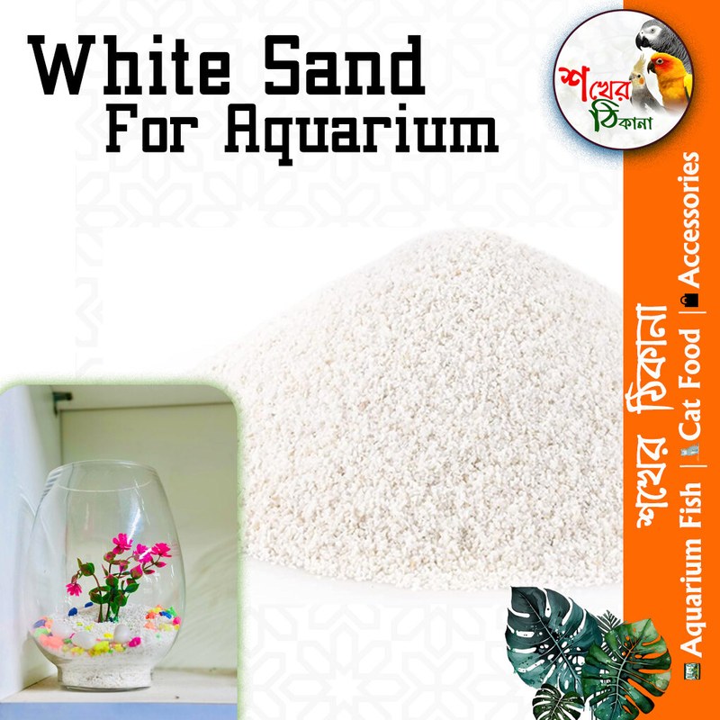Aquarium White sand
