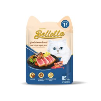 Bellotta Premium Cat Food Pouch Tuna Topping Saba Jelly 85gm