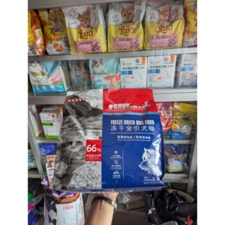 Huntsman Premium  Freeze-dried Pellet 3 mix Dry Dog Food 2.5 kg