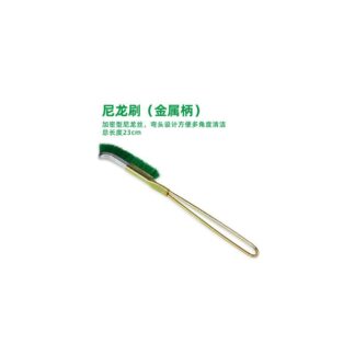 Mofish Hygienic Tools Set Brush Metal Handle