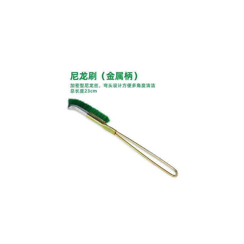 Mofish Hygienic Tools Set Brush Metal Handle